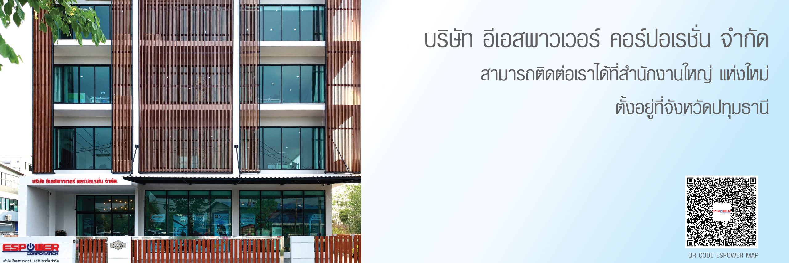 Home รูปตึก web-01
