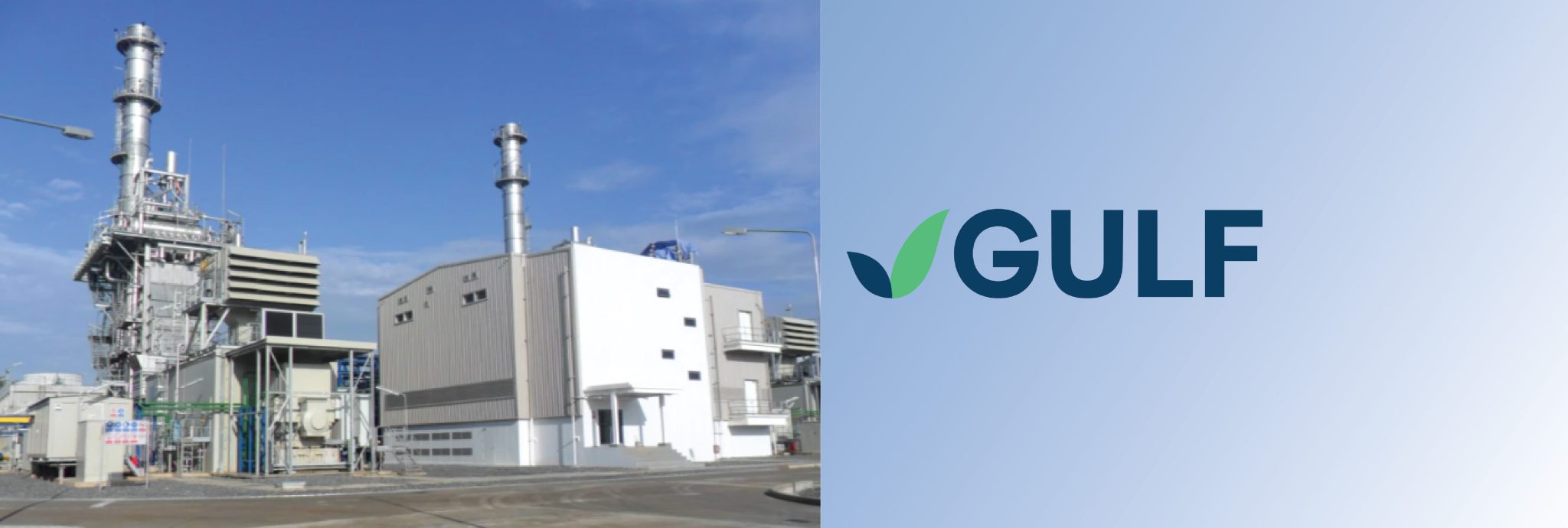 Gulf Energy Development (GULF) - ESPOWER